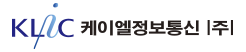 케이엘정보통신 주식회사