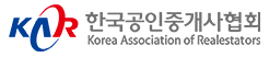 한국공인중개사협회