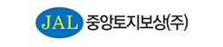 중앙토지보상 주식회사