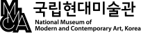 국립현대미술관